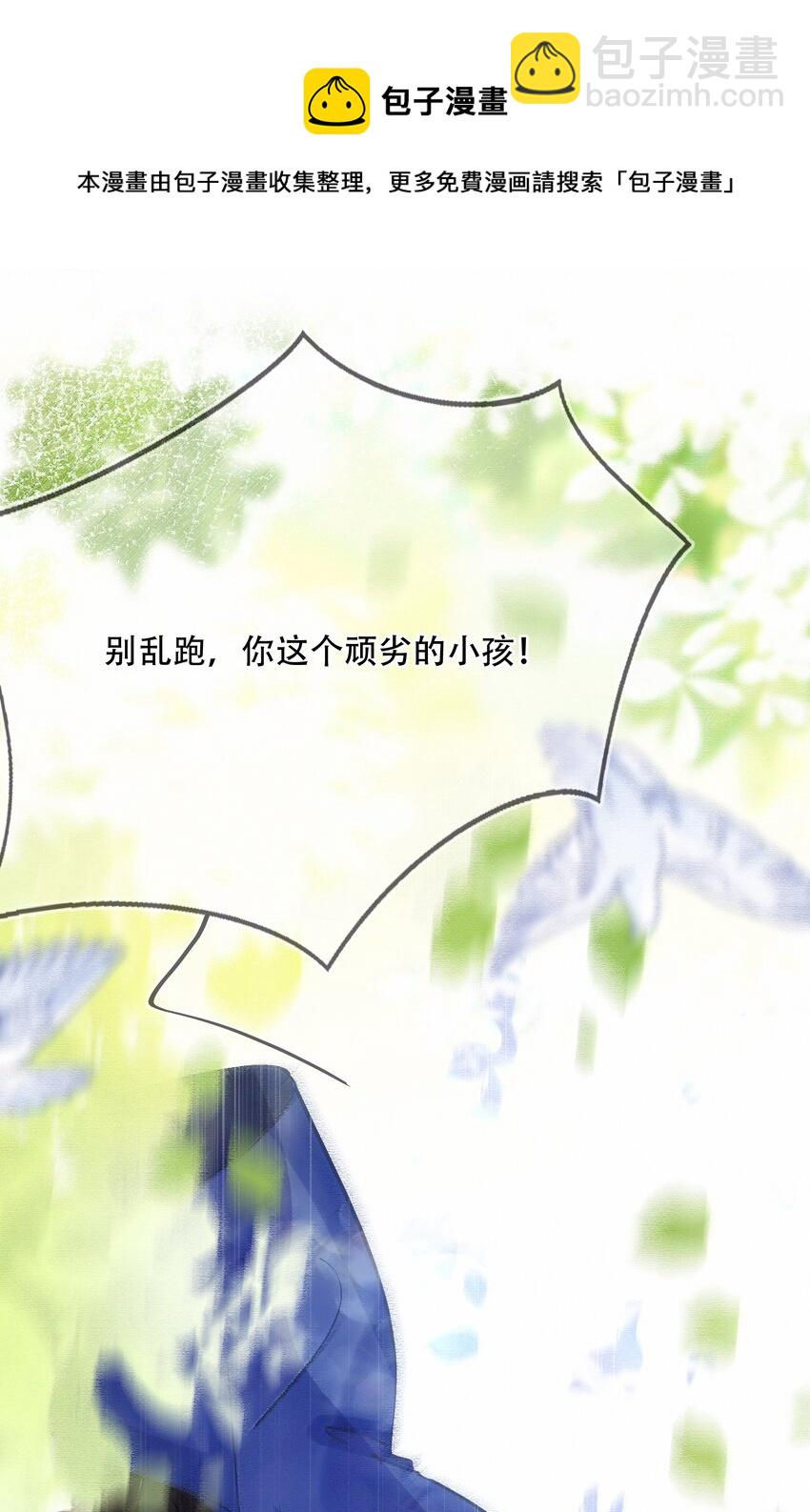 076 你这个顽劣的小孩-第82话