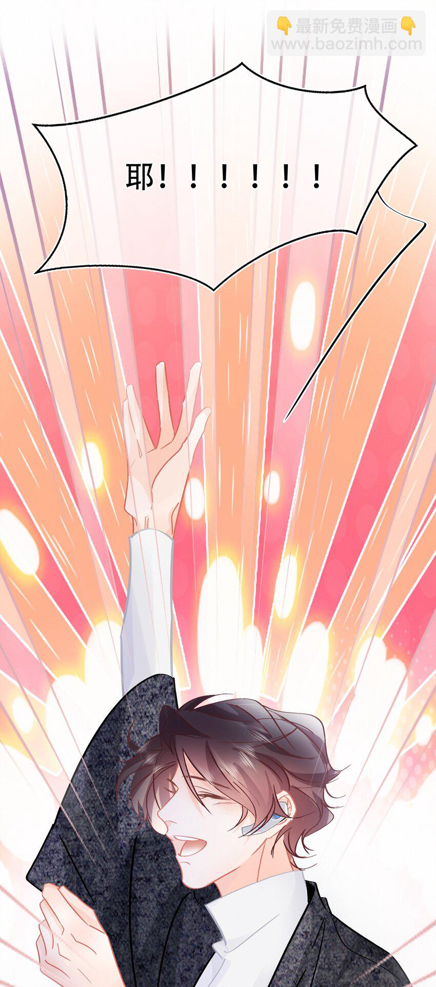 Chap.78 下次一定-第84话