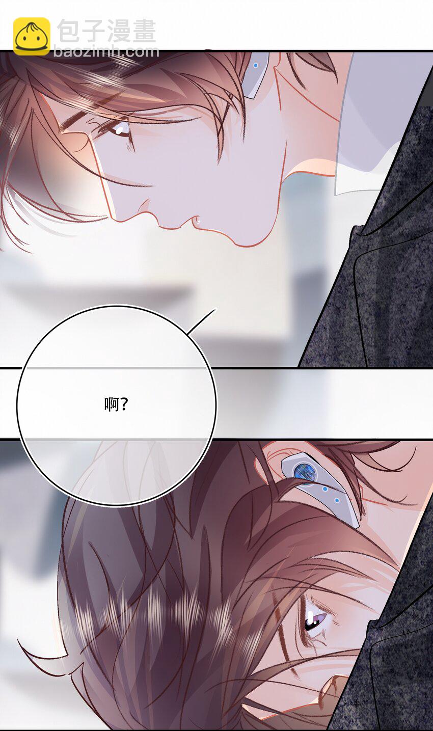 Chap.78 下次一定-第84话