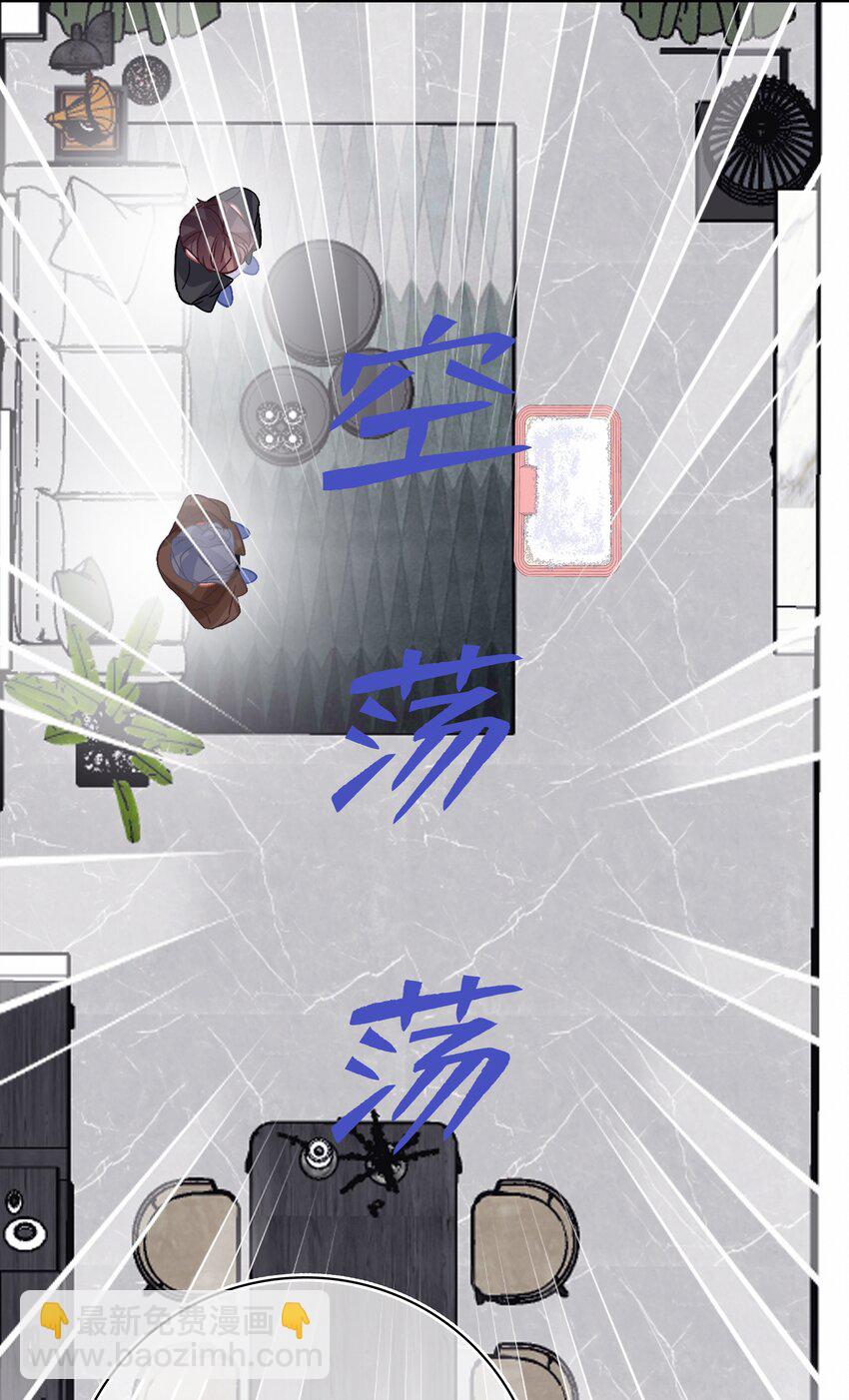 Chap.78 下次一定-第84话