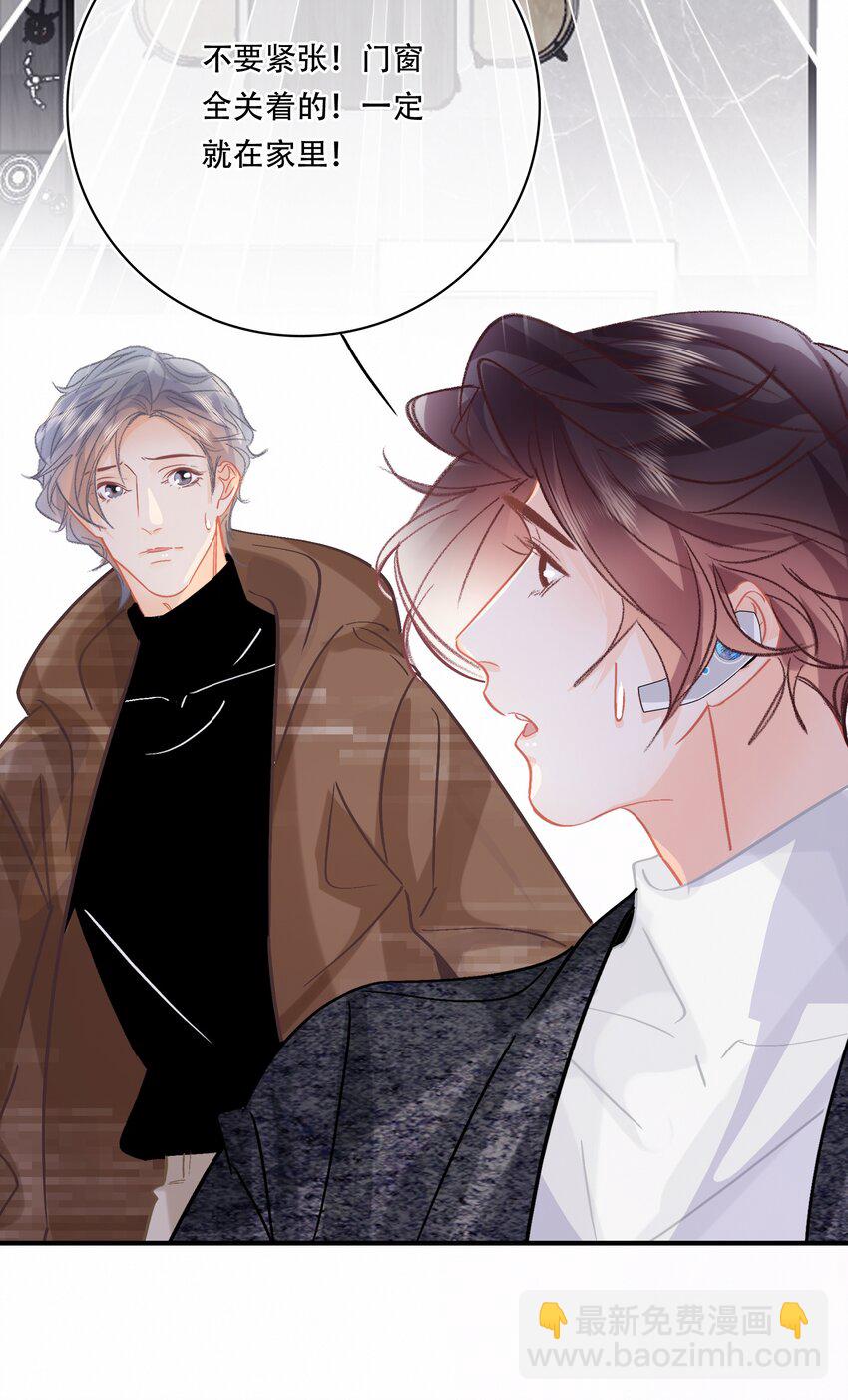 Chap.78 下次一定-第84话