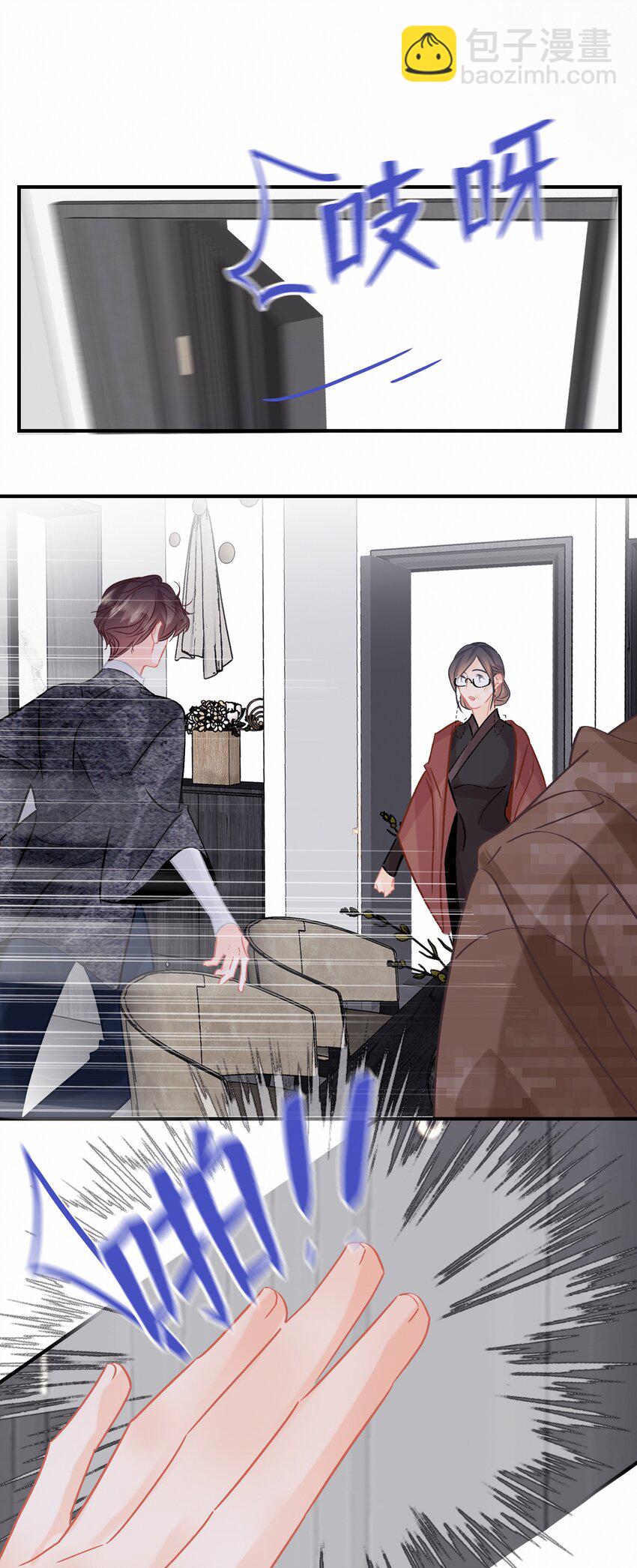 Chap.78 下次一定-第84话