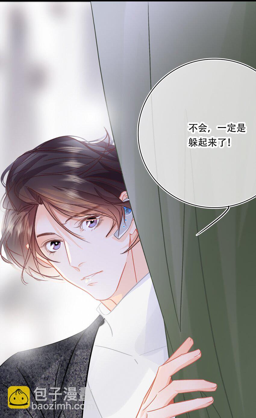 Chap.78 下次一定-第84话