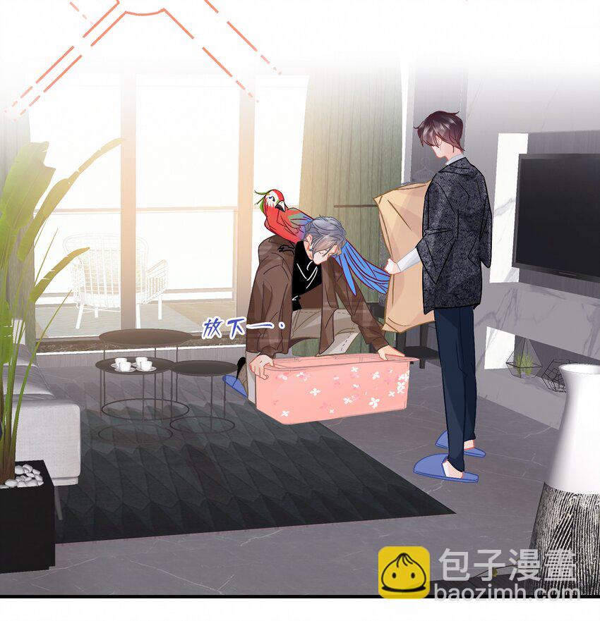 Chap.78 下次一定-第84话