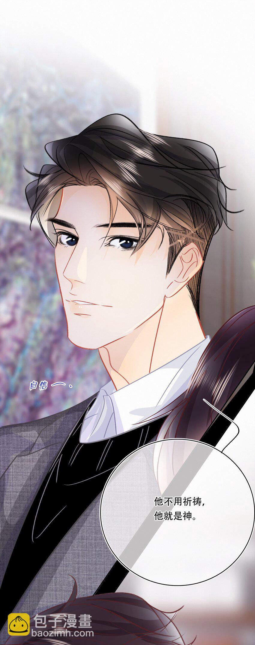 Chap.80 祝你假期快乐-第86话