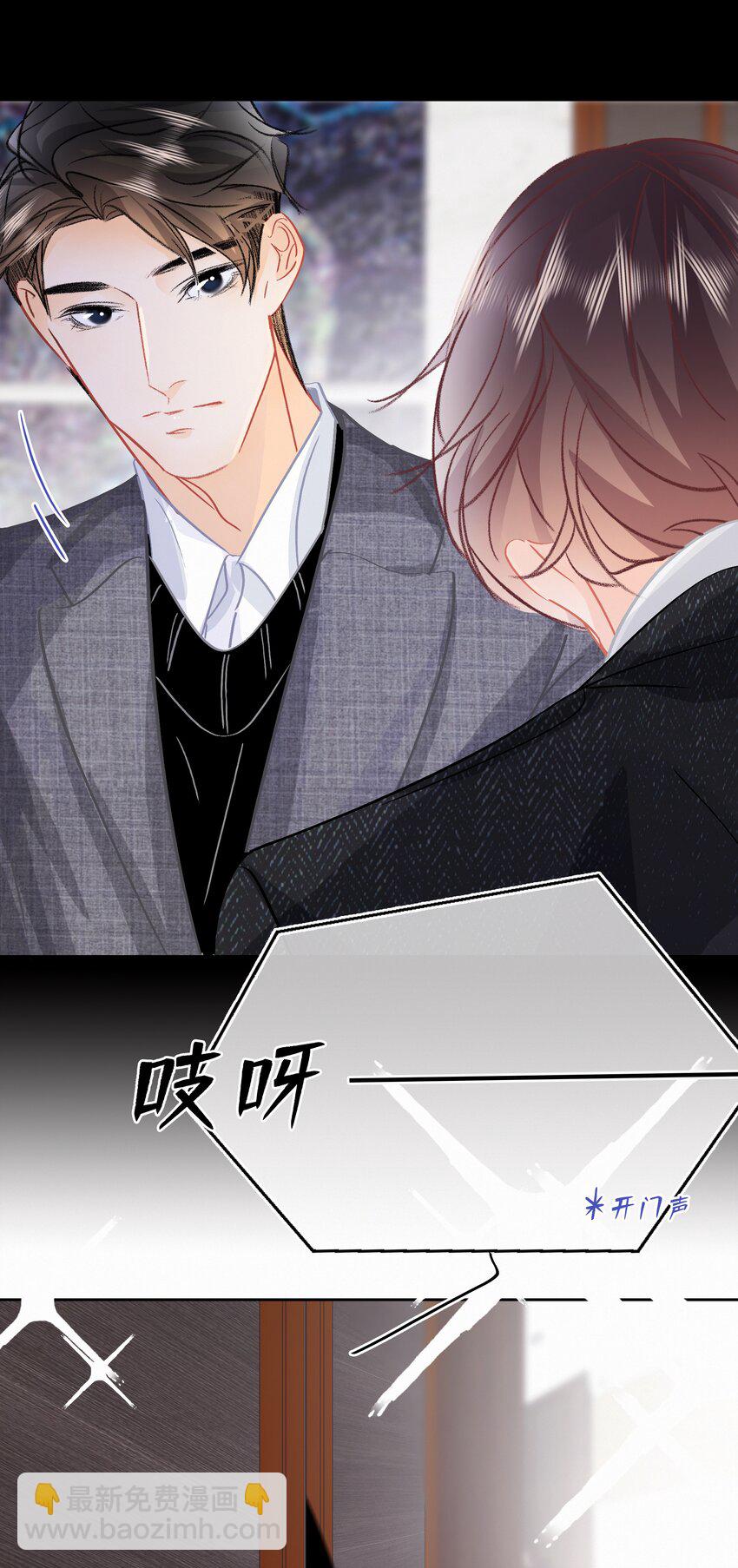 Chap.80 祝你假期快乐-第86话