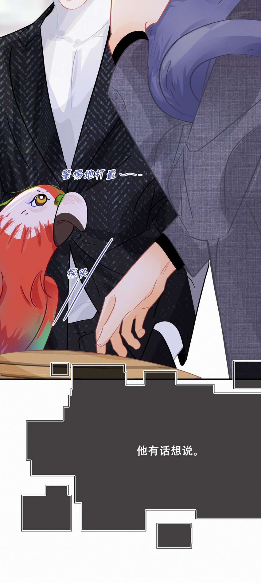 Chap.80 祝你假期快乐-第86话