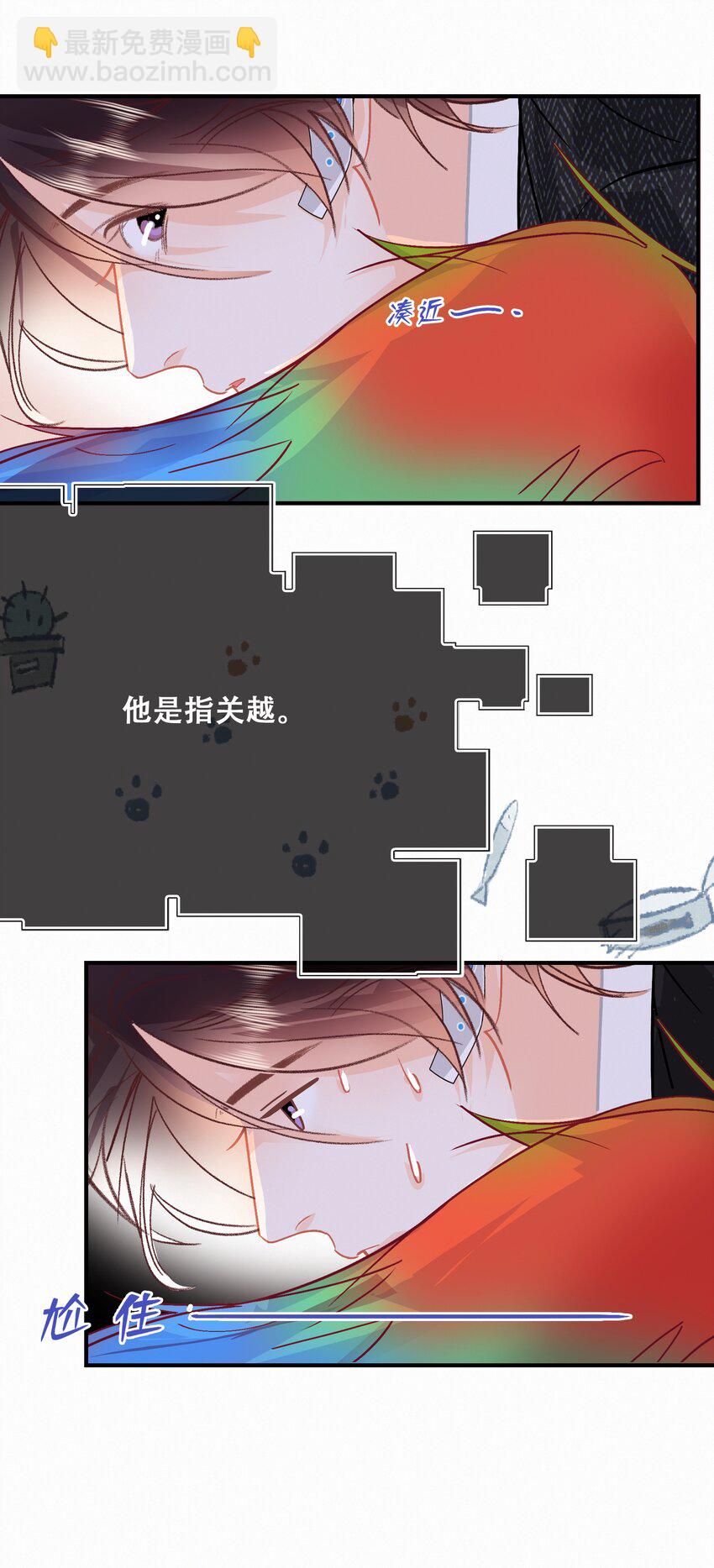 Chap.80 祝你假期快乐-第86话
