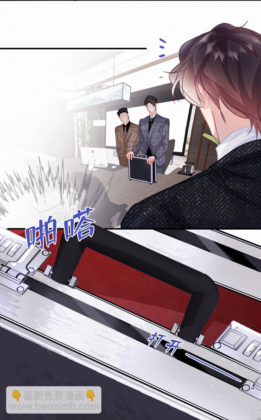 Chap.80 祝你假期快乐-第86话