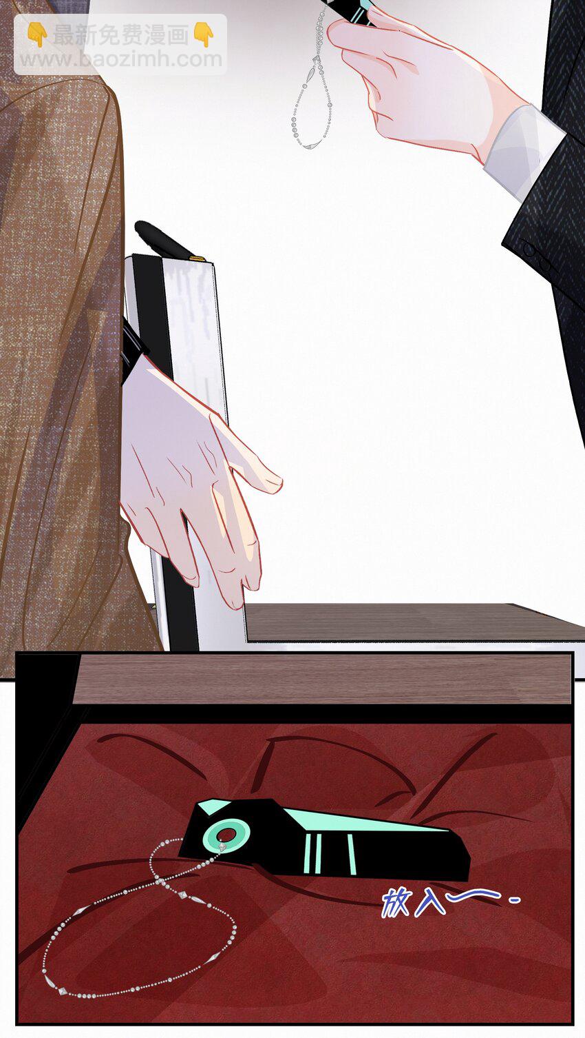 Chap.80 祝你假期快乐-第86话