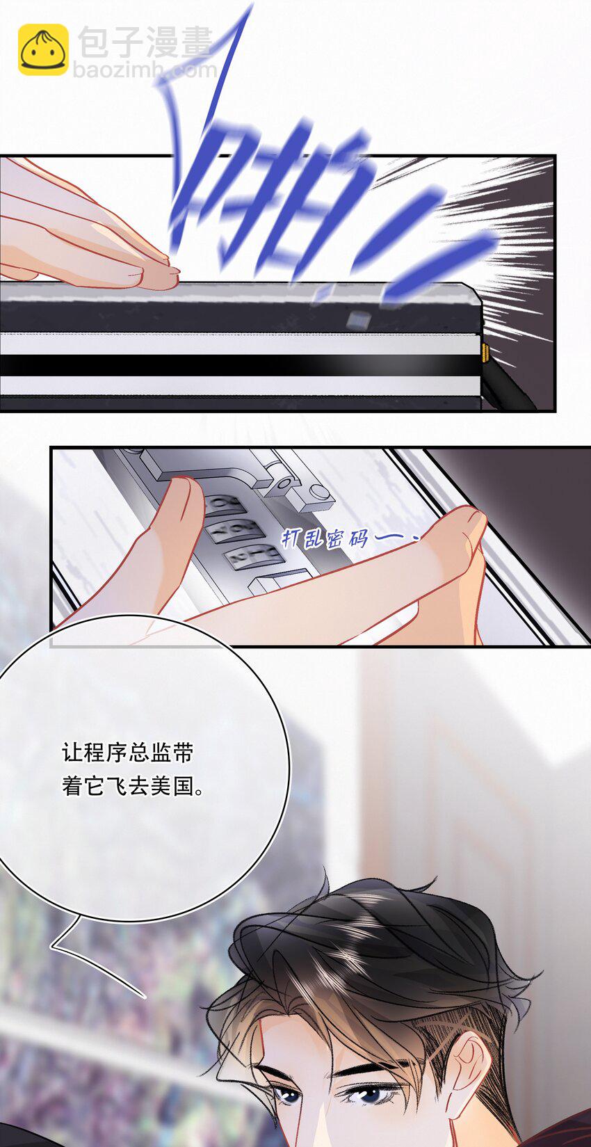 Chap.80 祝你假期快乐-第86话
