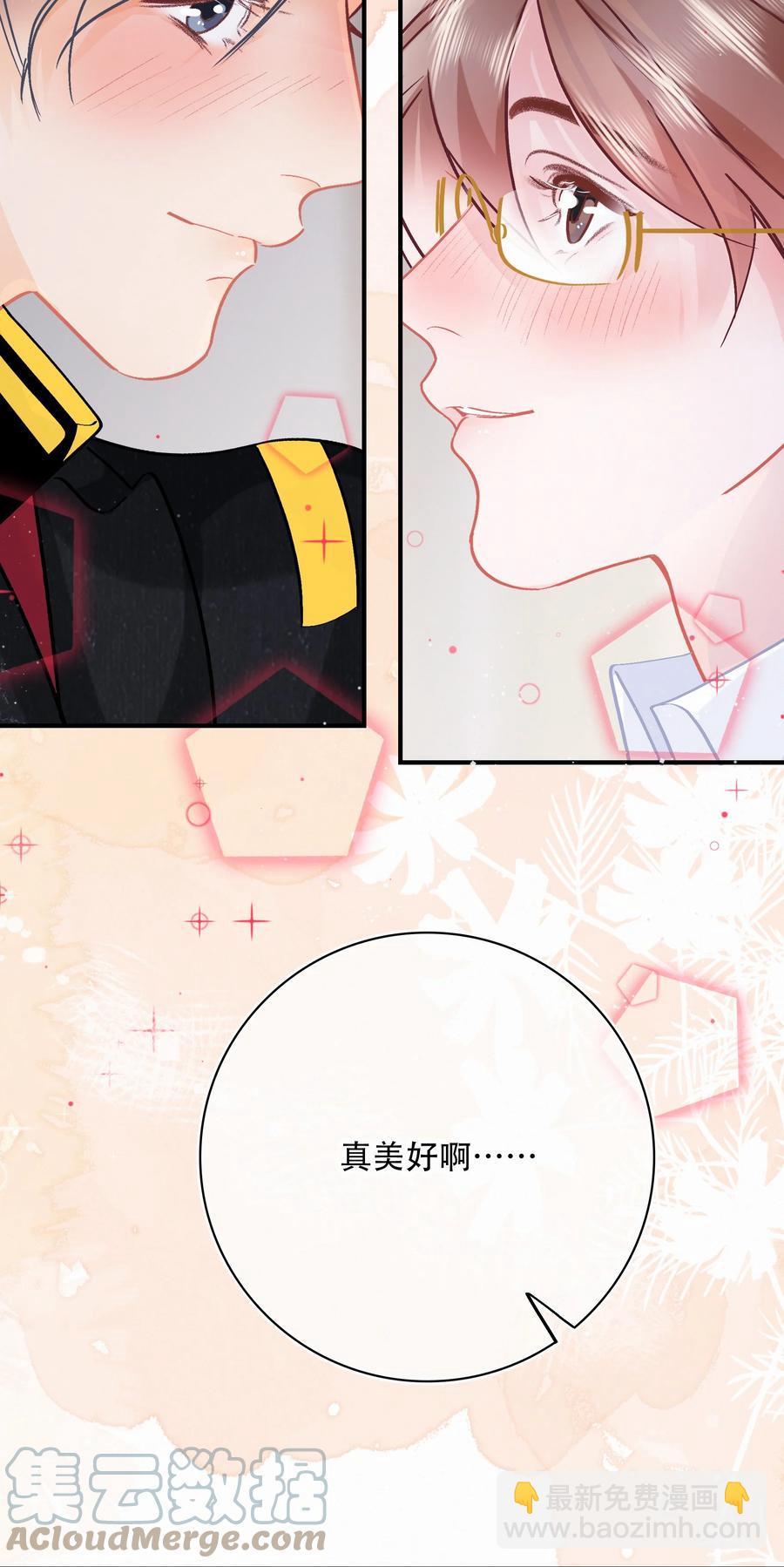 Chap.82 真美好啊，这就是爱情-第88话