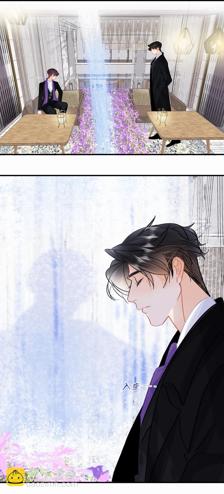 Chap.82 真美好啊，这就是爱情-第88话
