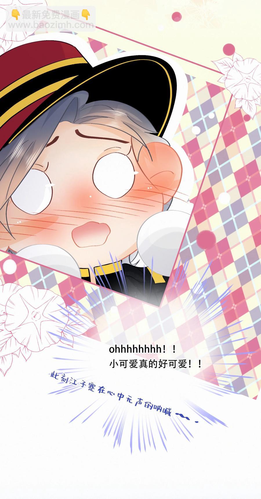Chap.82 真美好啊，这就是爱情-第88话