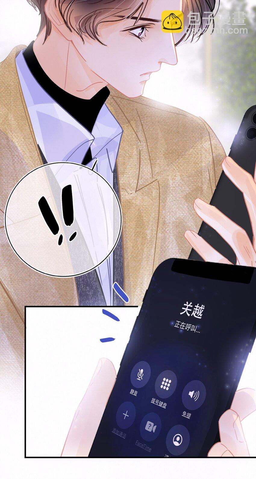 Chap.9 有话好好说！不要放巴赫！-第10话