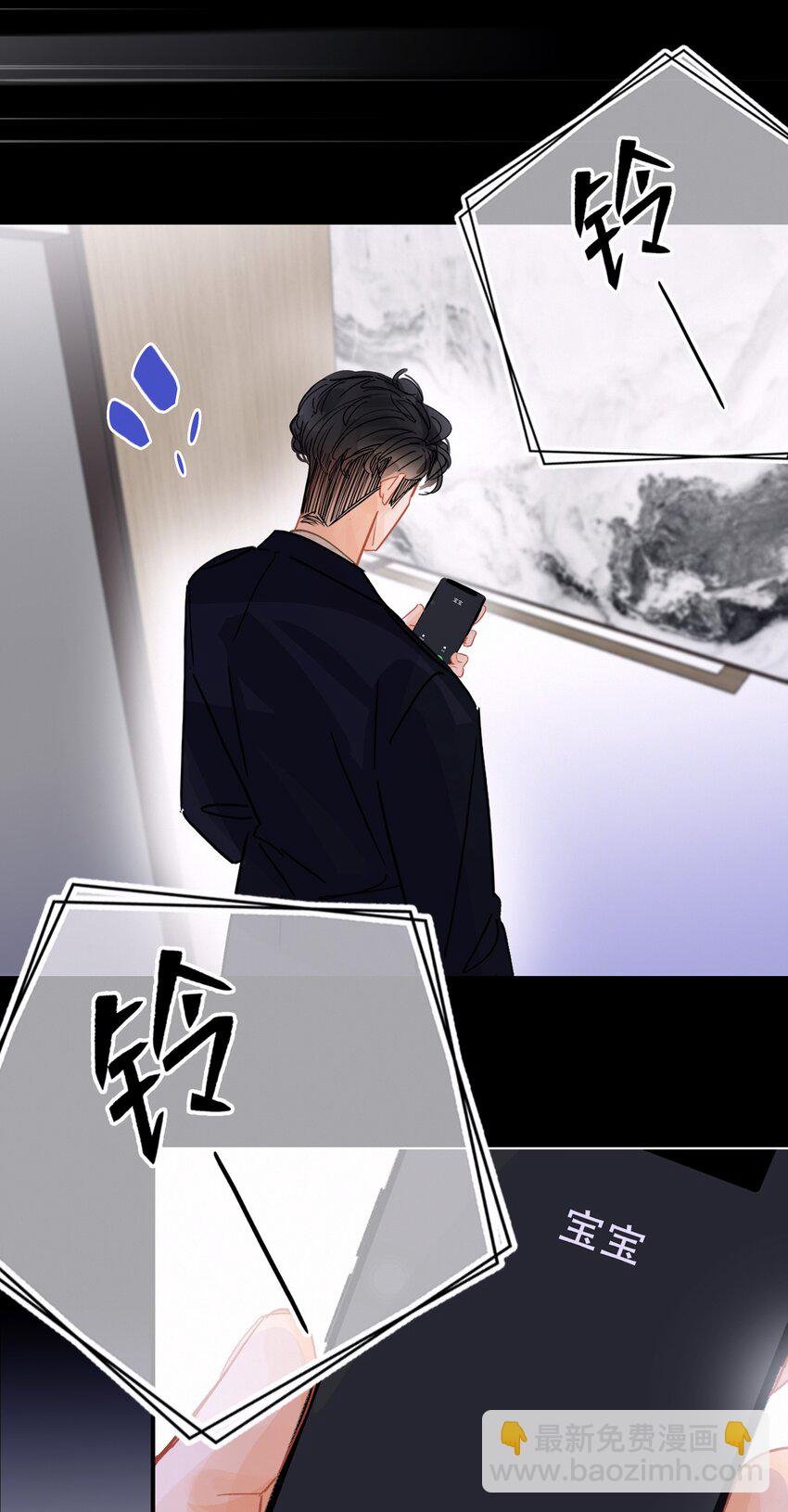 Chap.9 有话好好说！不要放巴赫！-第10话