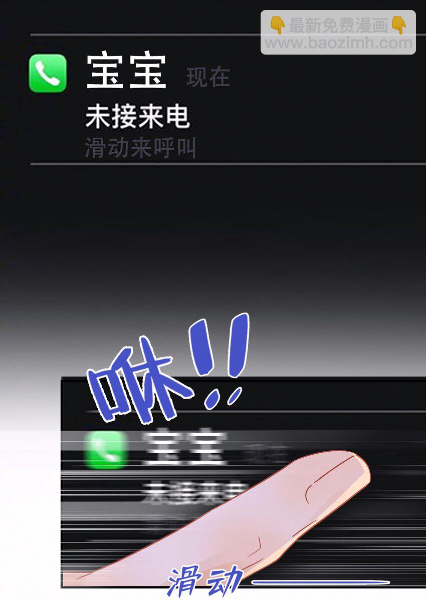 Chap.9 有话好好说！不要放巴赫！-第10话