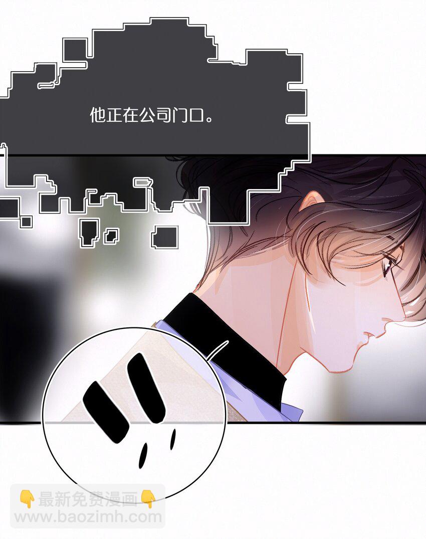 Chap.9 有话好好说！不要放巴赫！-第10话