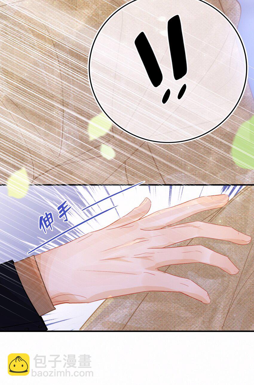 Chap.9 有话好好说！不要放巴赫！-第10话