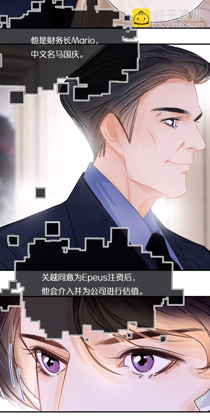 Chap.9 有话好好说！不要放巴赫！-第10话