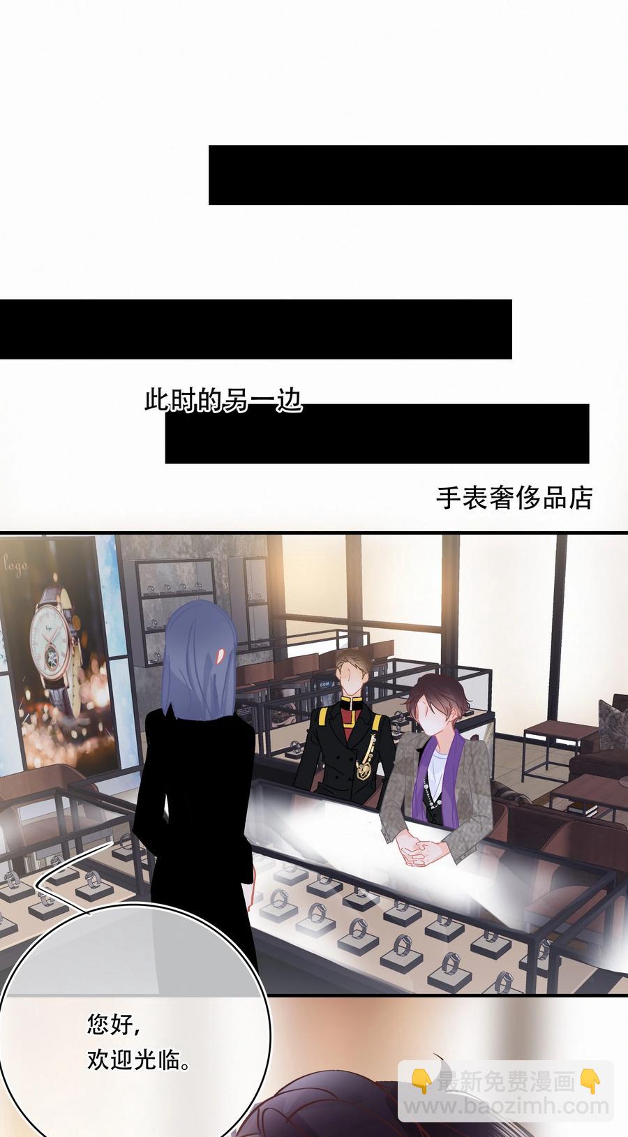 Chap.84 这个你喜欢吗-第90话
