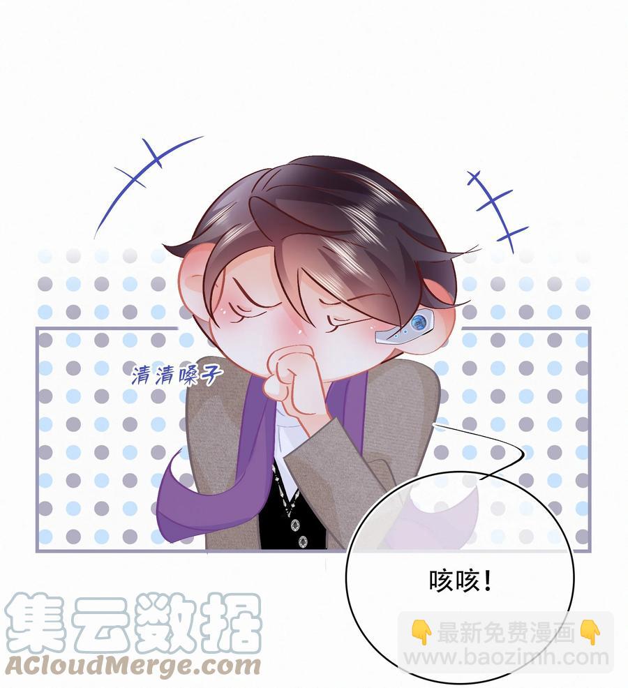 Chap.86 随便躺吧！-第92话