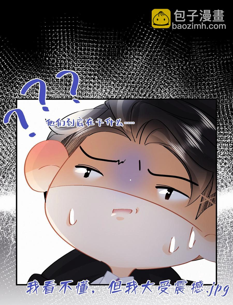 Chap.86 随便躺吧！-第92话