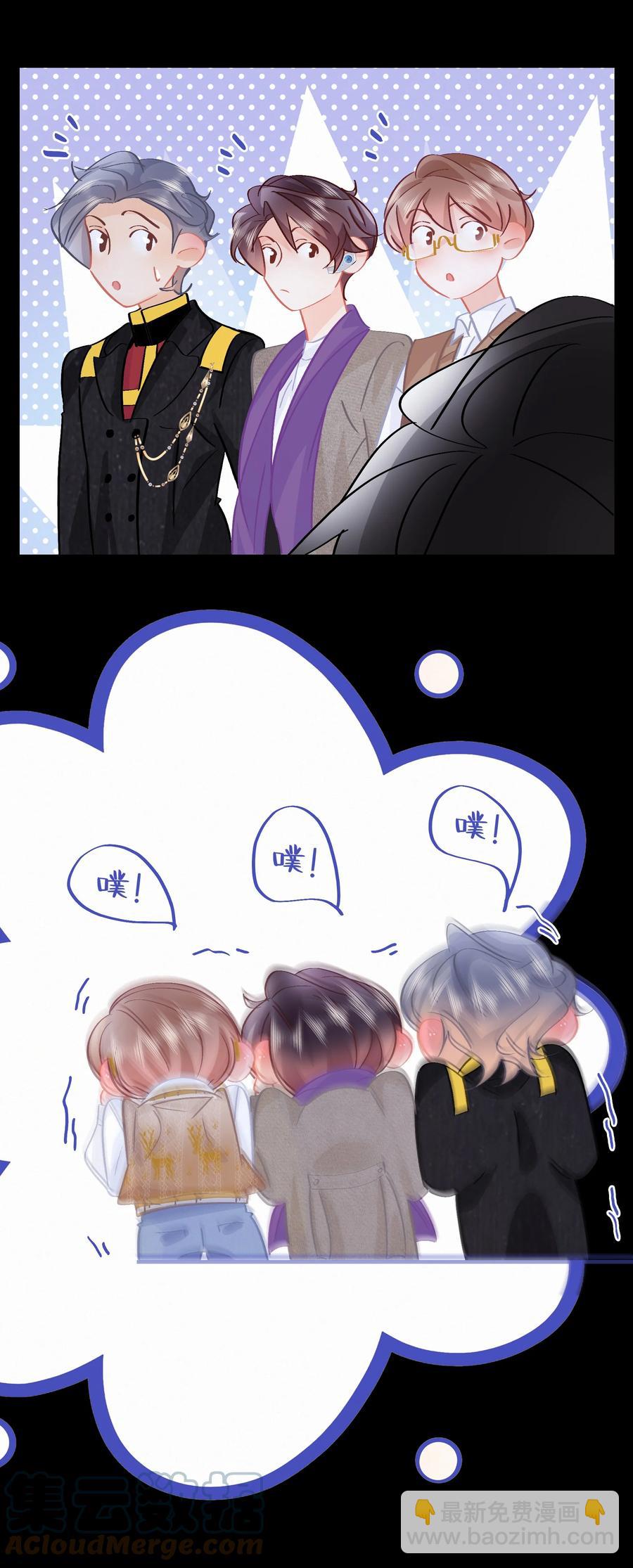 Chap.86 随便躺吧！-第92话