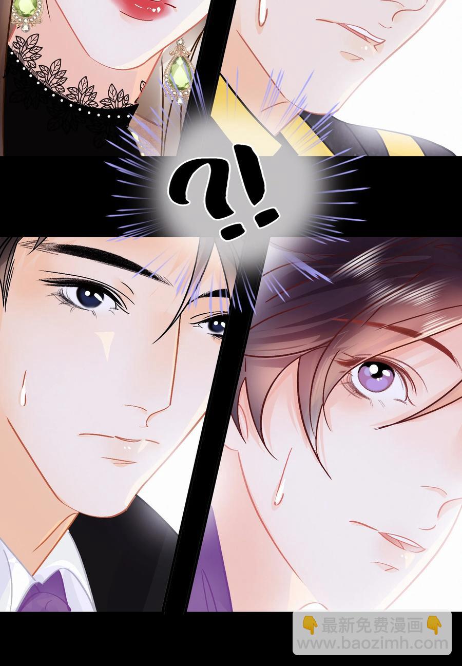 Chap.86 随便躺吧！-第92话