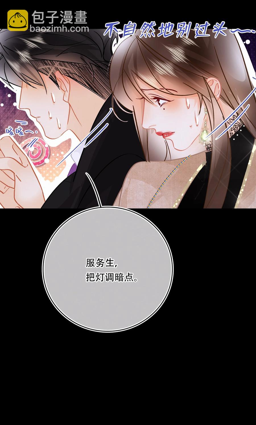 Chap.86 随便躺吧！-第92话