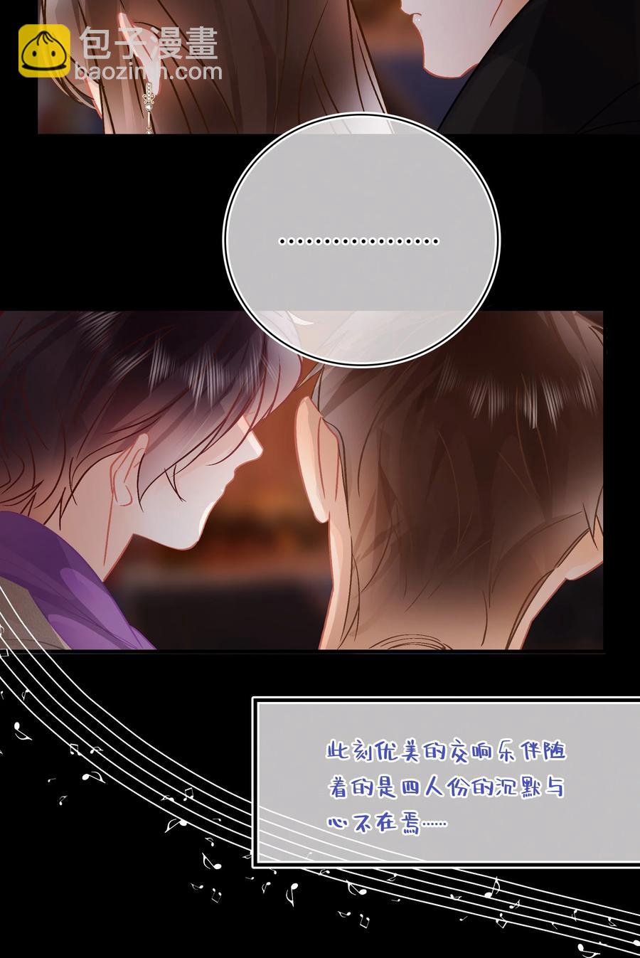 Chap.86 随便躺吧！-第92话