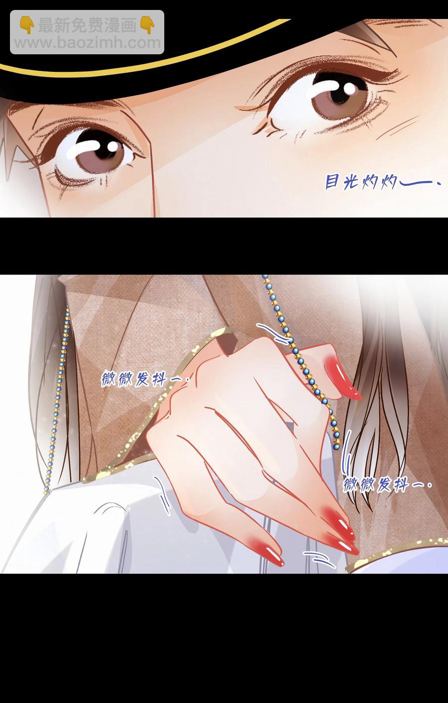 Chap.86 随便躺吧！-第92话