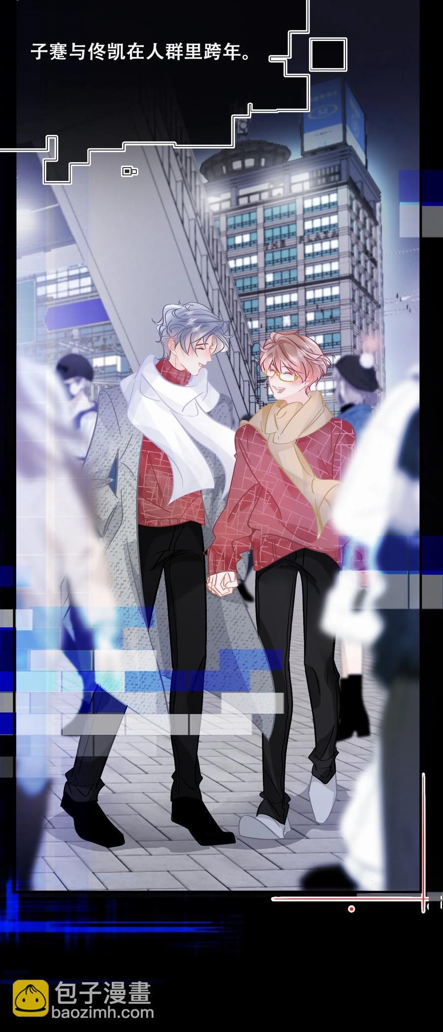 Chap.88 70%概率向你示爱-第94话