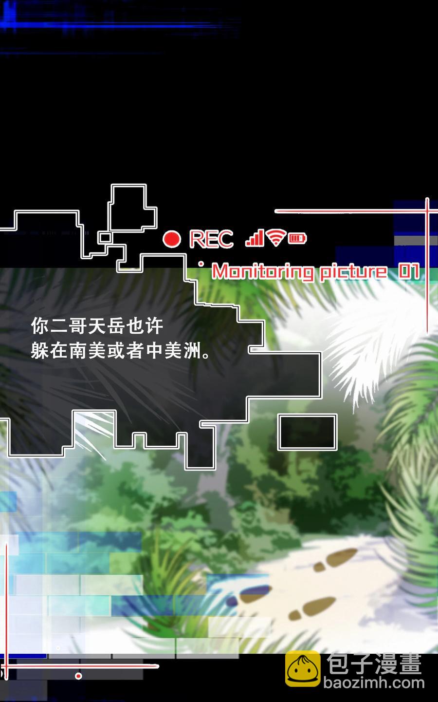 Chap.88 70%概率向你示爱-第94话