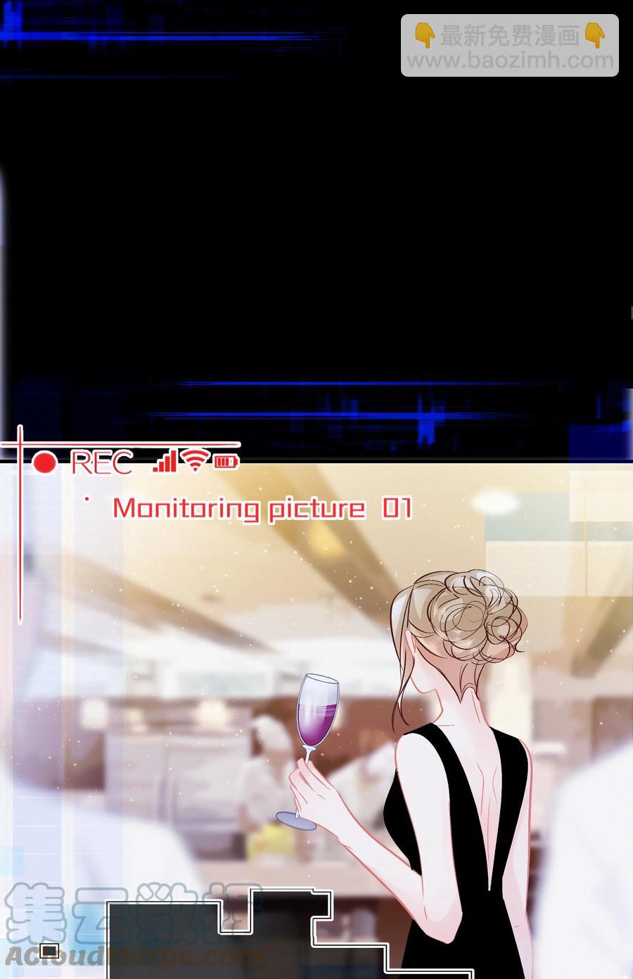 Chap.88 70%概率向你示爱-第94话