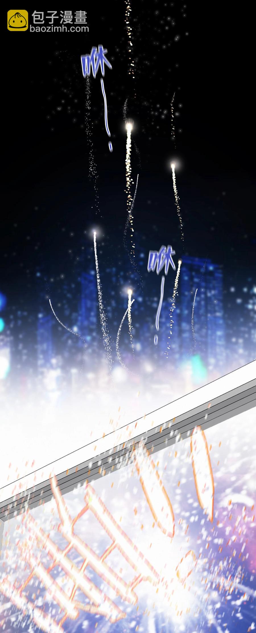 Chap.88 70%概率向你示爱-第94话