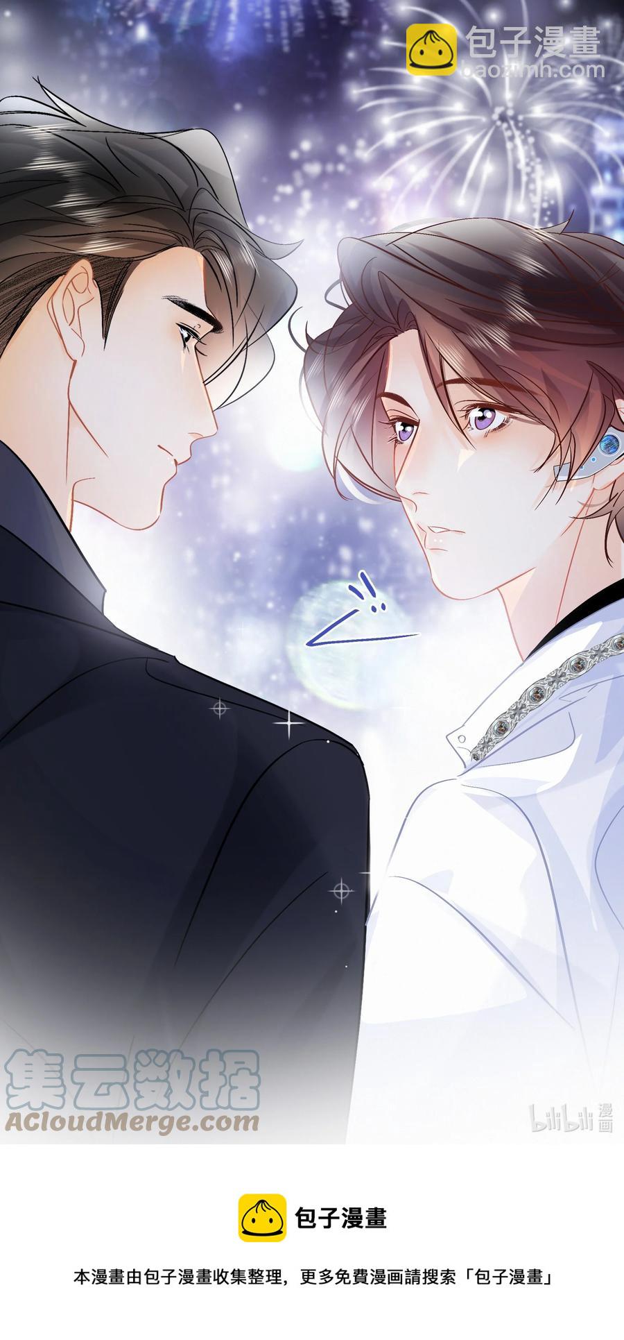 Chap.88 70%概率向你示爱-第94话