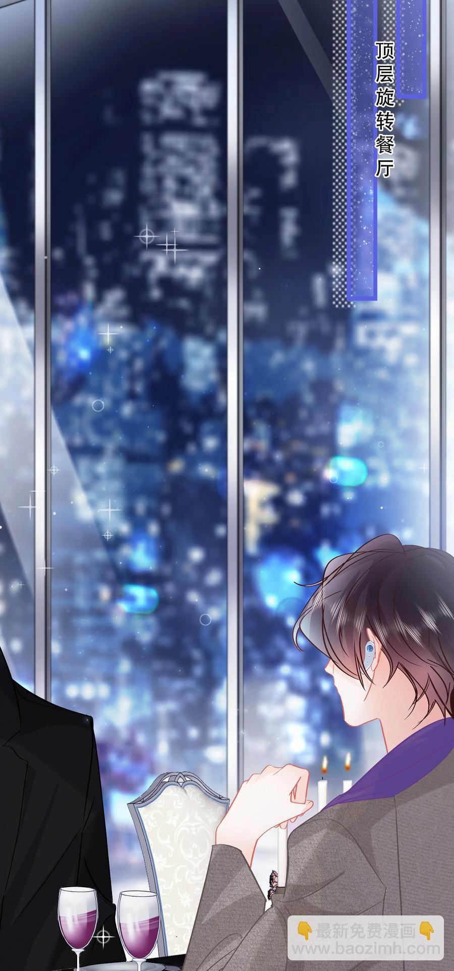 Chap.88 70%概率向你示爱-第94话