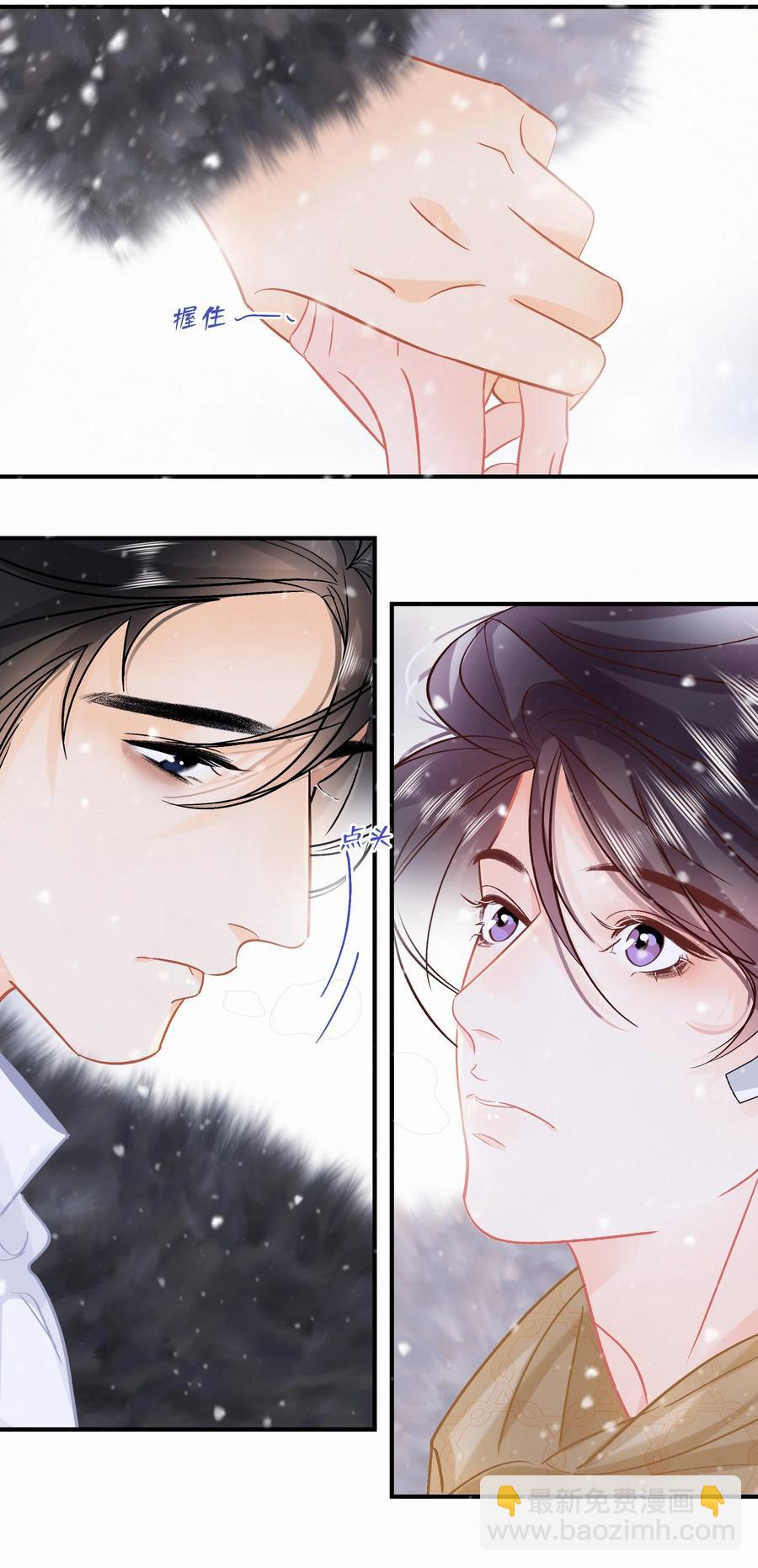 Chap.90 越回来了-第96话