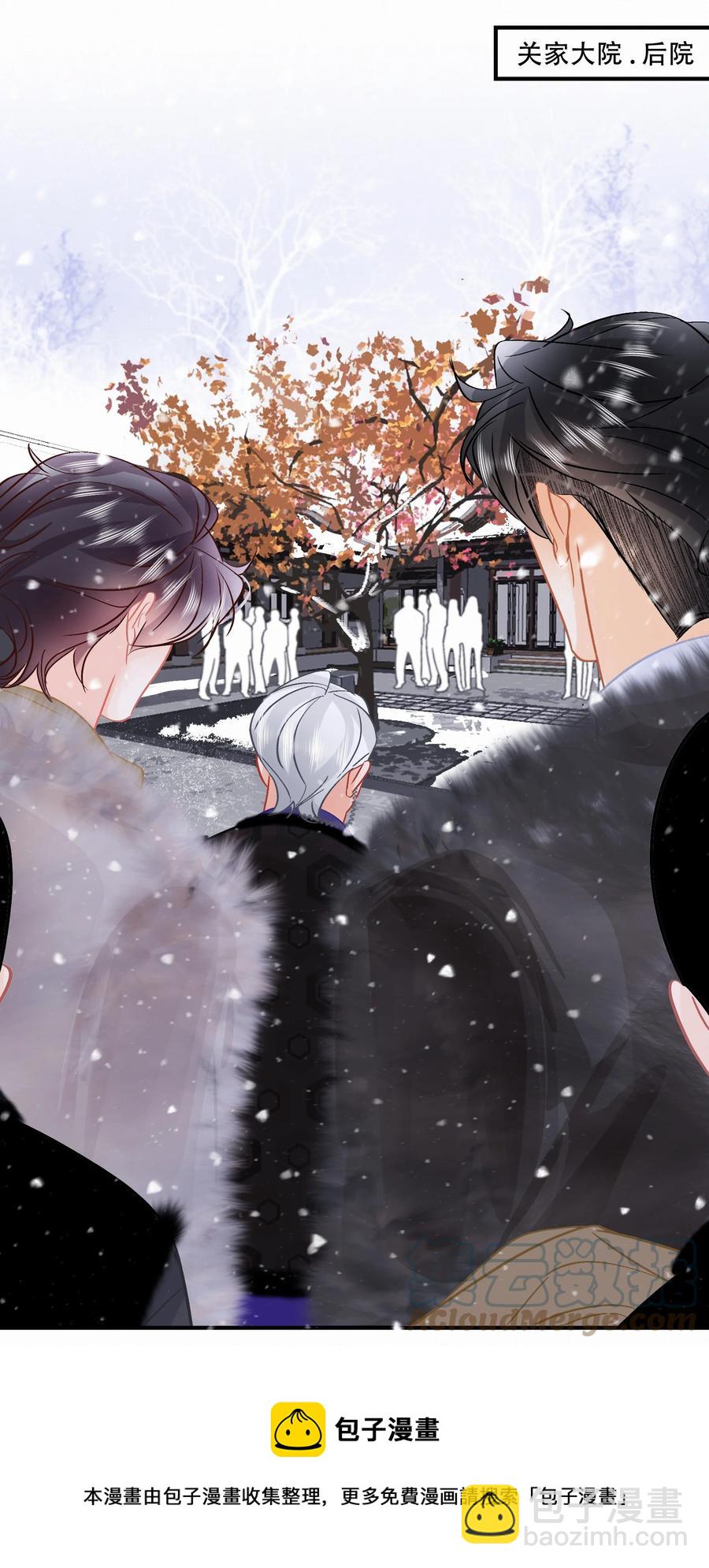 Chap.90 越回来了-第96话