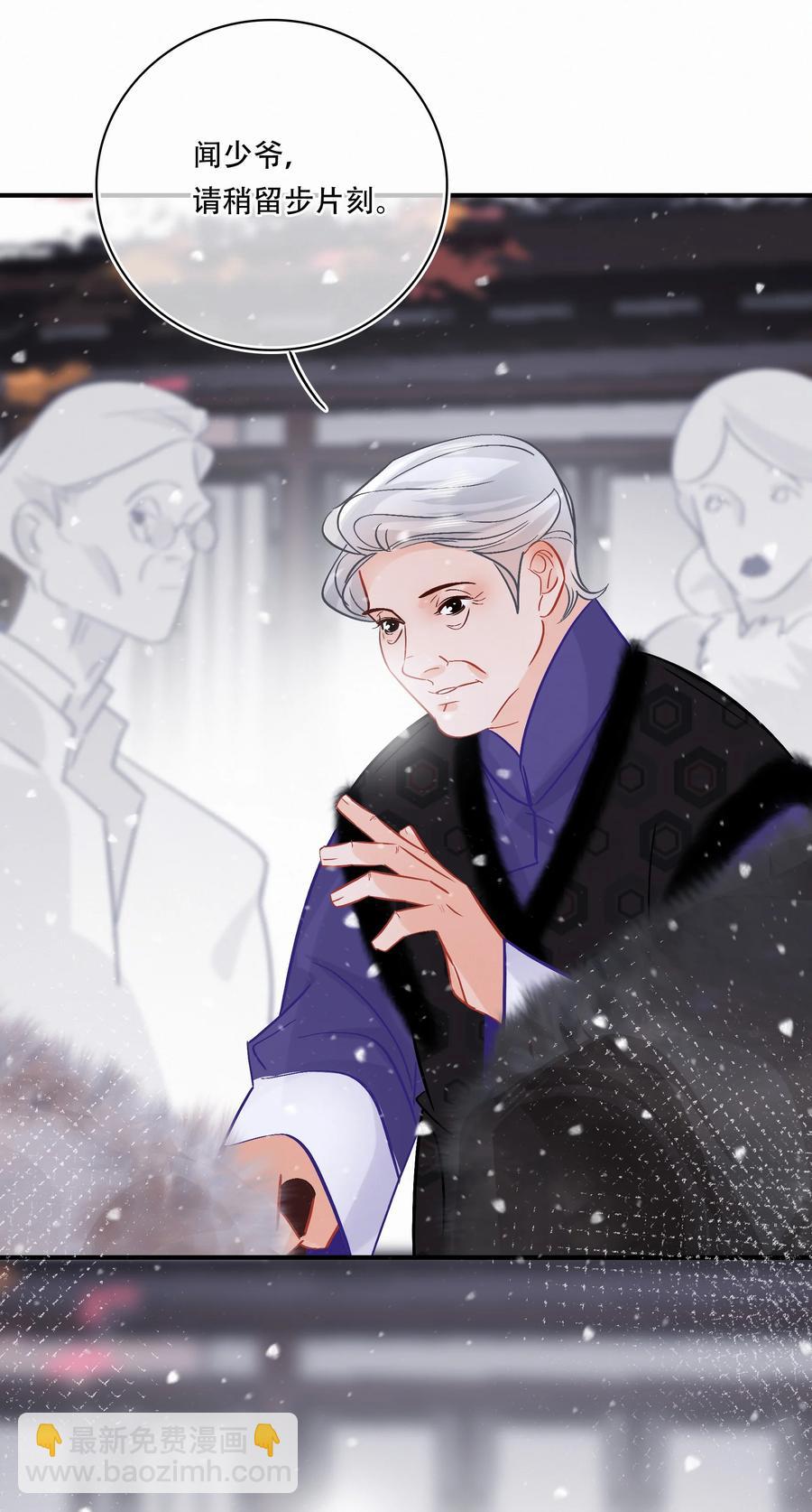 Chap.90 越回来了-第96话