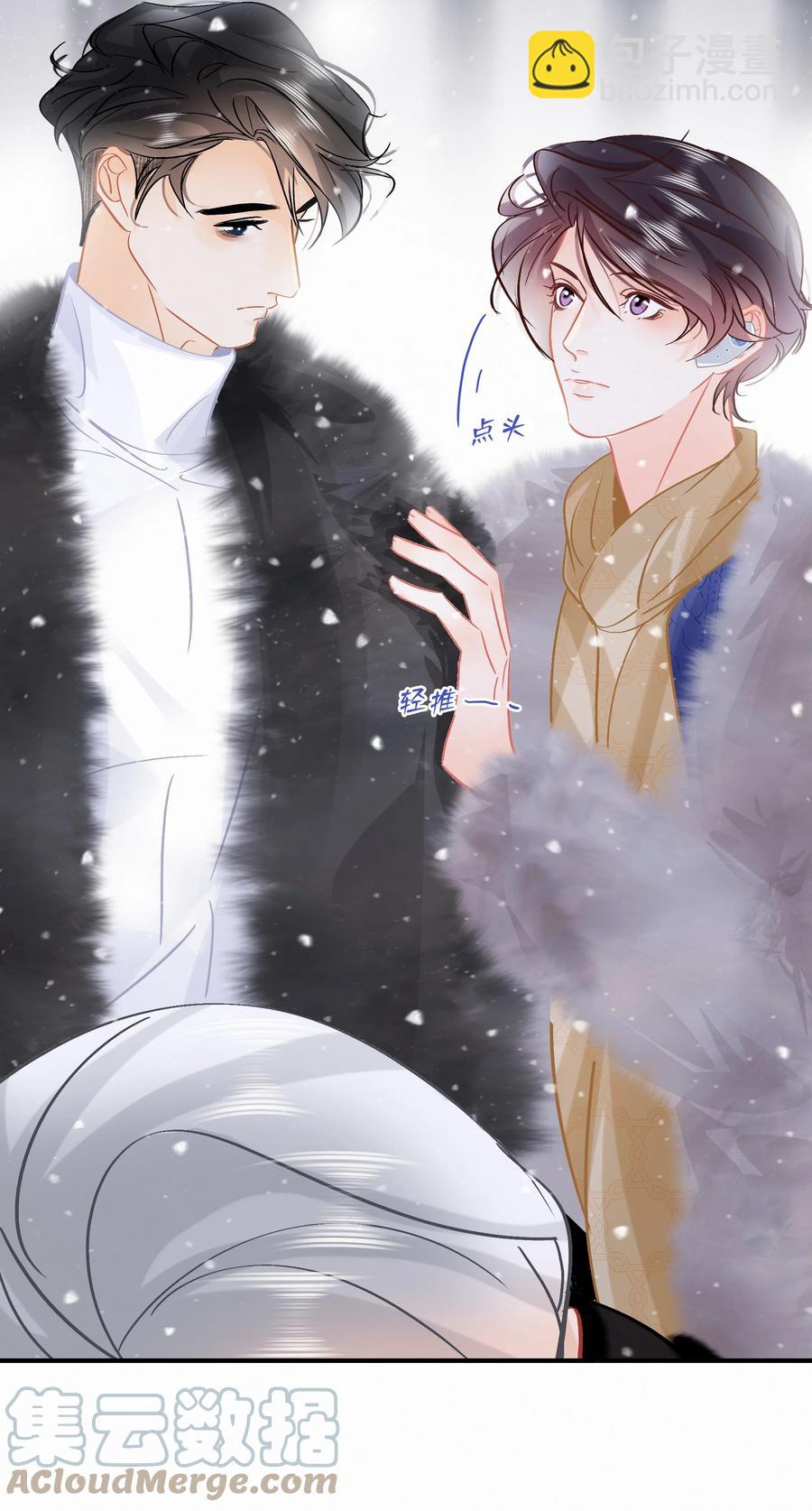 Chap.90 越回来了-第96话