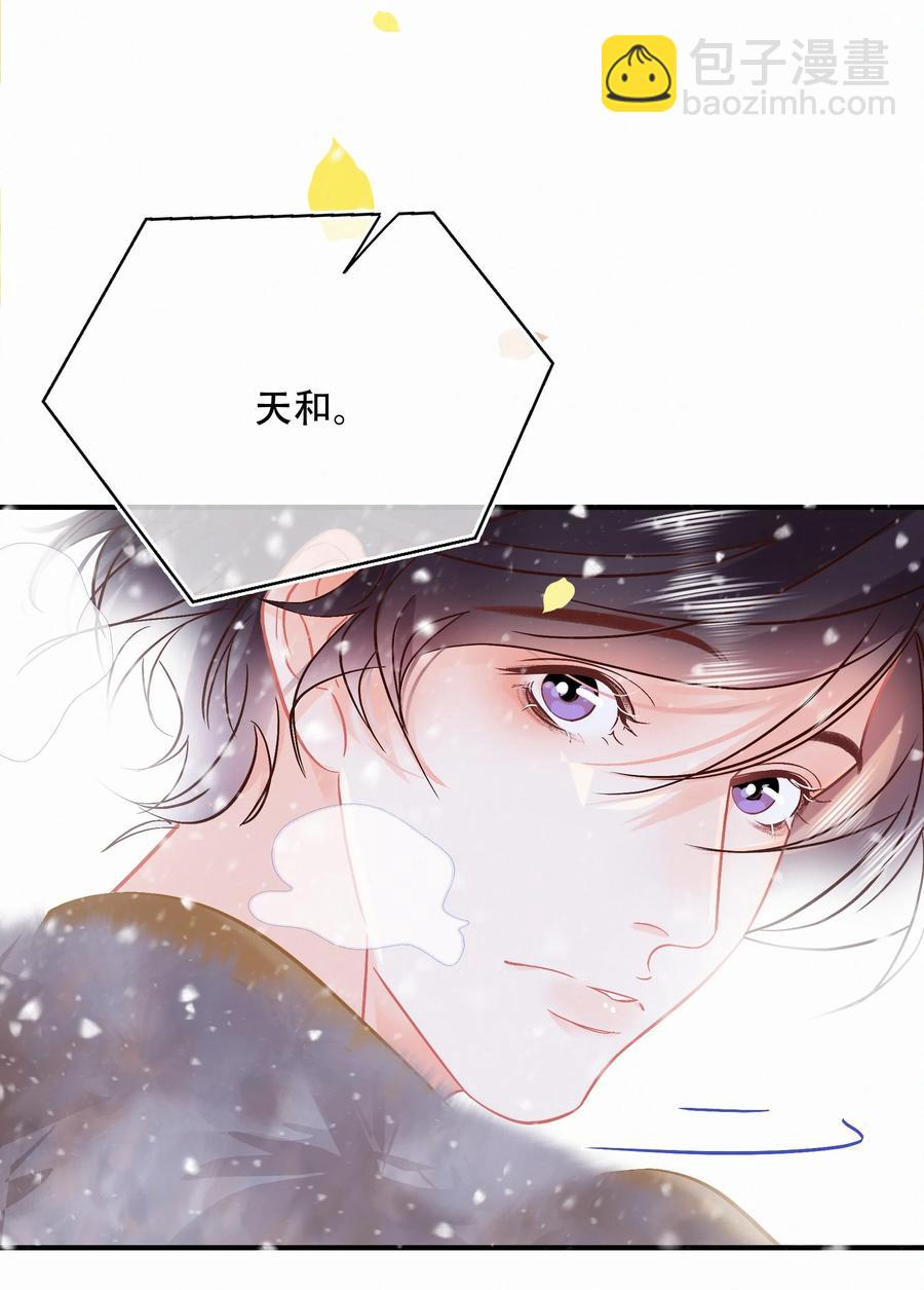 Chap.90 越回来了-第96话