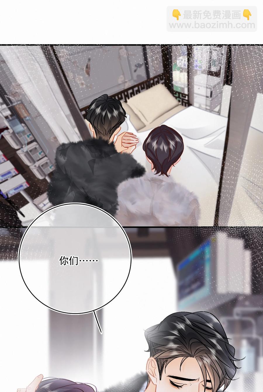 Chap.90 越回来了-第96话