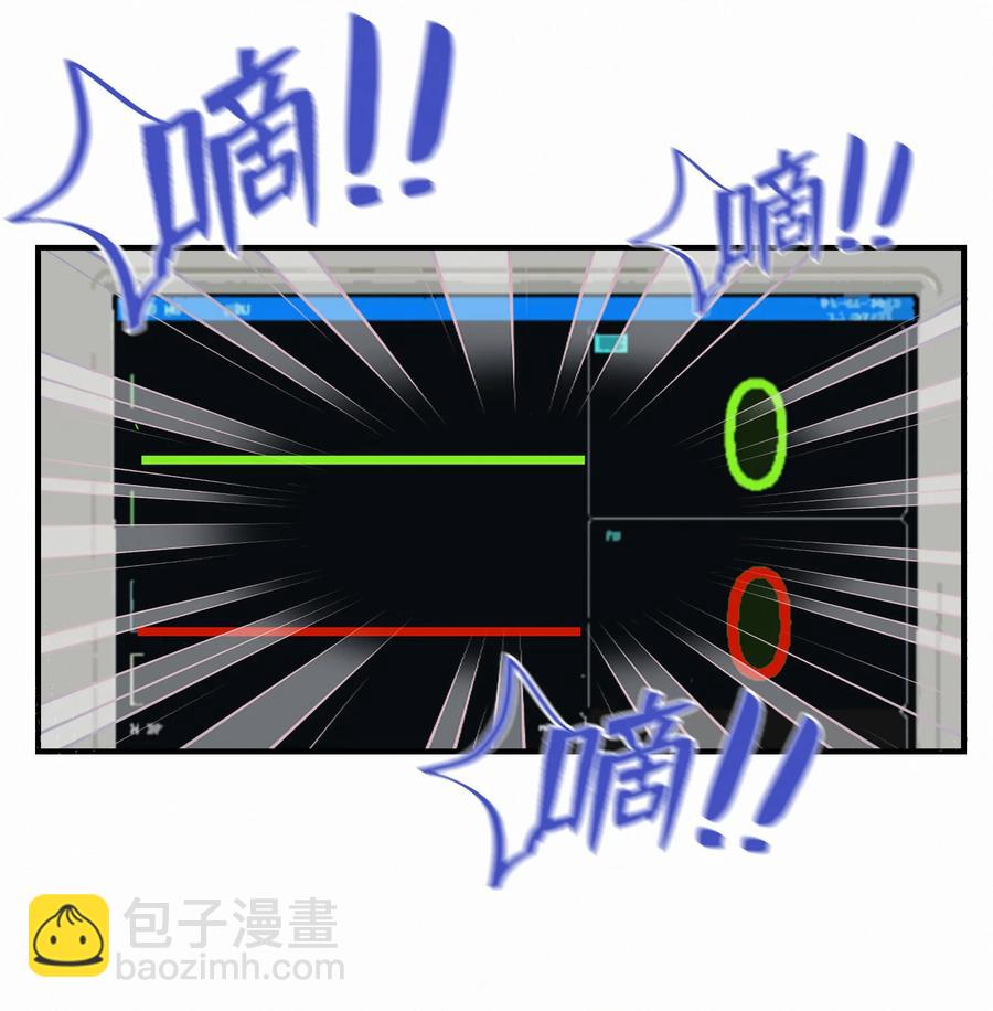 Chap.90 越回来了-第96话