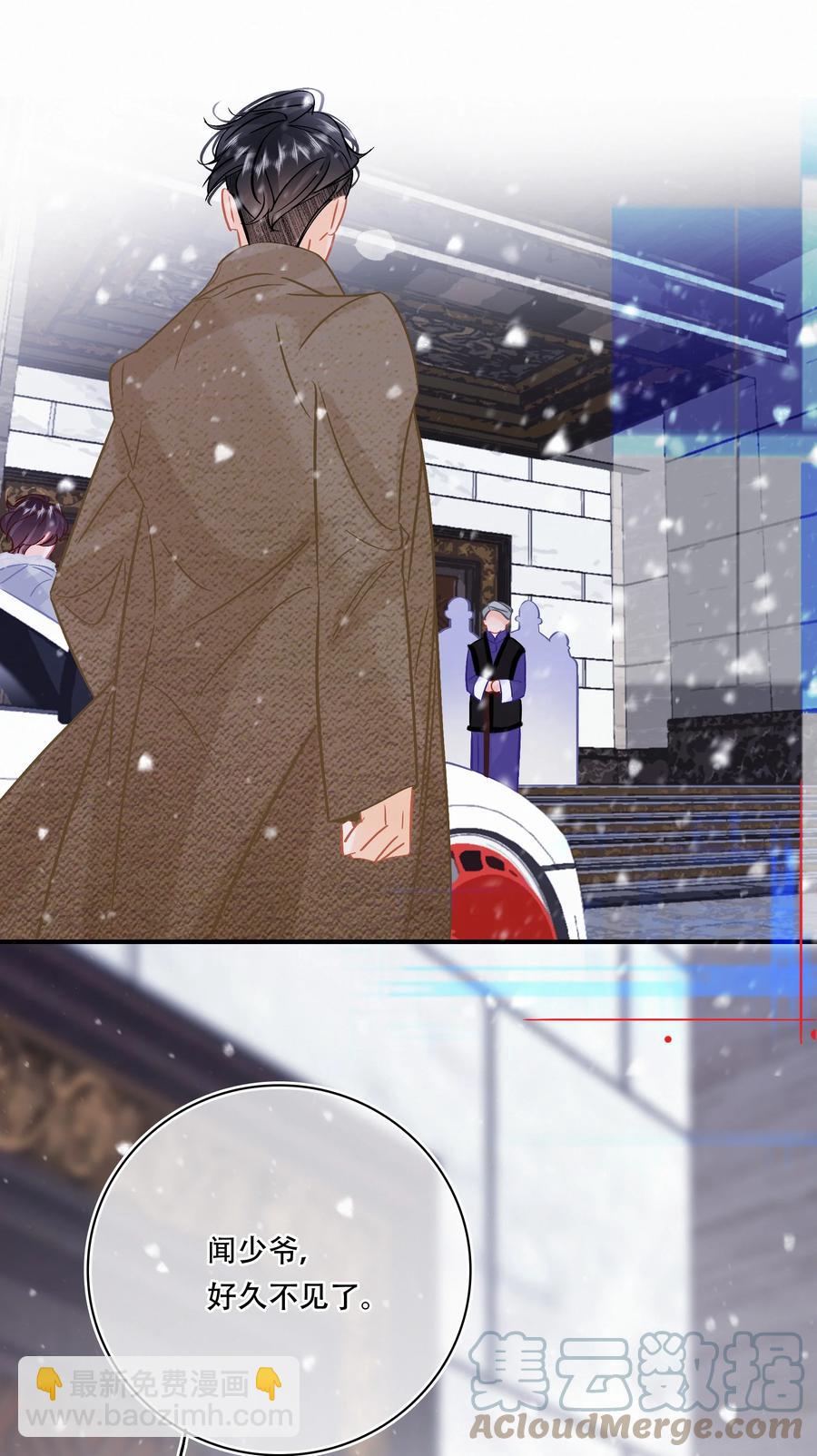 Chap.90 越回来了-第96话