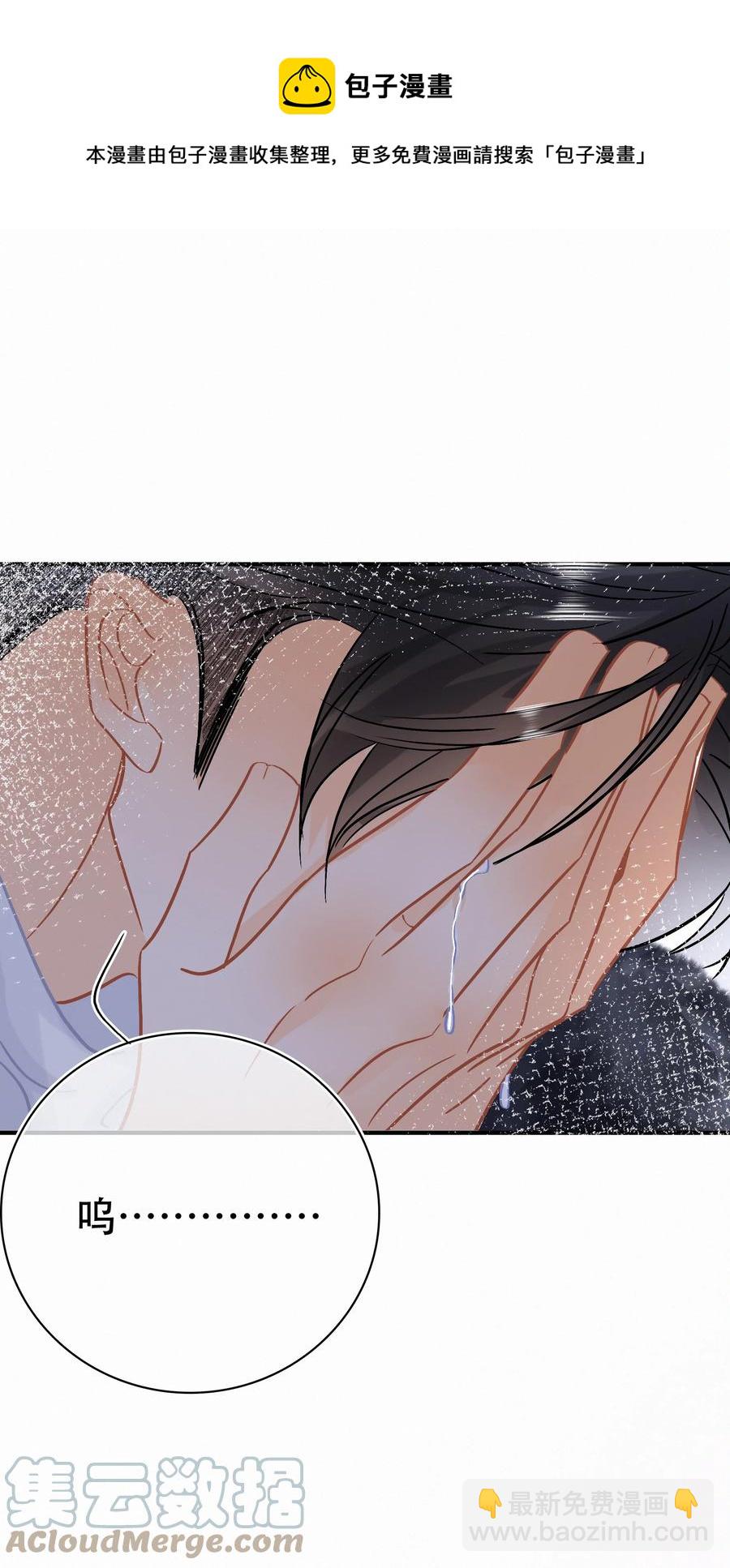 Chap.90 越回来了-第96话
