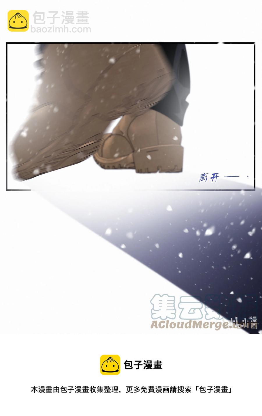 Chap.90 越回来了-第96话