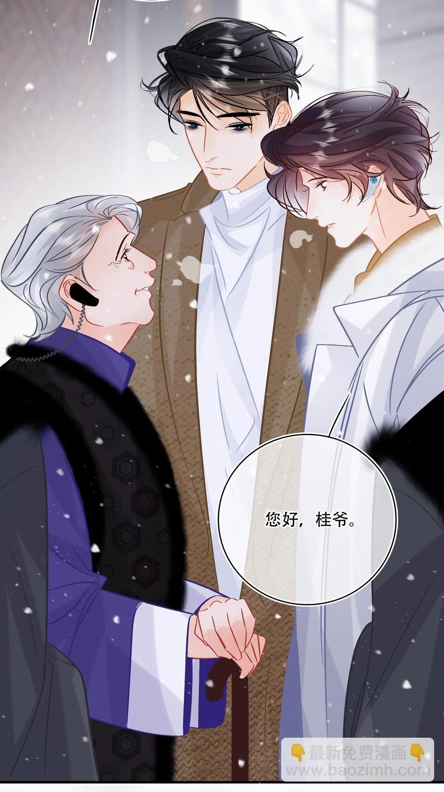 Chap.90 越回来了-第96话