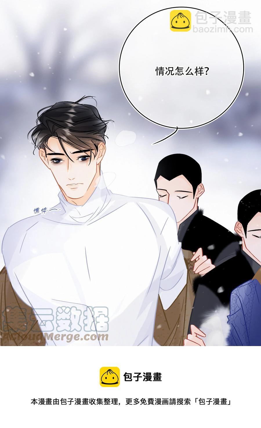 Chap.90 越回来了-第96话